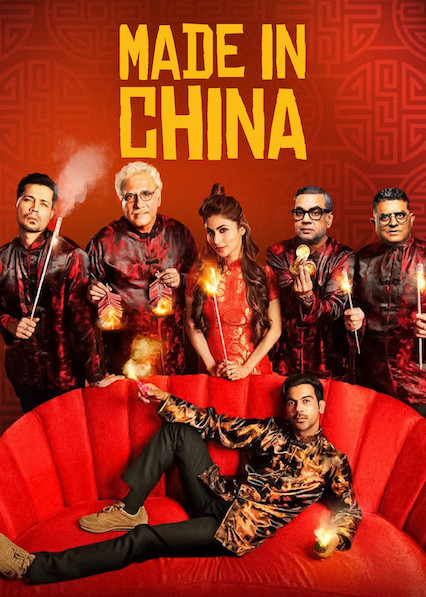 ดูหนังออนไลน์ฟรี MADE IN CHINA (2019)