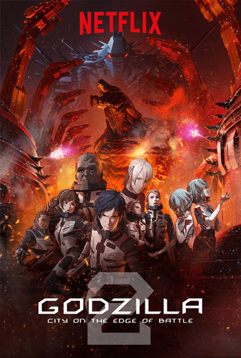 ดูหนังออนไลน์ฟรี GODZILLA CITY ON THE EDGE OF BATTLE (2018) ก็อดซิลล่า 2 สงครามใกล้ปะทุ