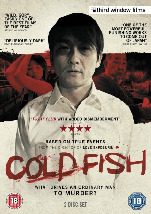 ดูหนังออนไลน์ฟรี Cold Fish (2010) อำมหิตสุดขั้ว