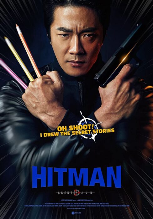 ดูหนังออนไลน์ฟรี Hitman Agent Jun (2020) มือสังหารสายอาร์ต