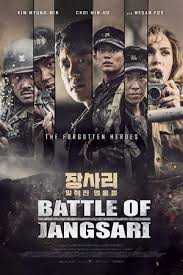 ดูหนังออนไลน์ฟรี The Battle of Jangsari (2019)