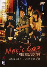 ดูหนังออนไลน์ฟรี Magic Cop มือปราบผีกัด (1990)