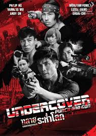 ดูหนังออนไลน์ฟรี undercover punch and gun (2019) ทลายแผนอาชญกรรมระห่ําโลก