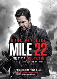 ดูหนังออนไลน์ฟรี Mile 22 (2018) คนมหากาฬ เดือดมหาประลัย