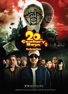 ดูหนังออนไลน์ฟรี 20th Century Boys 3: Redemption (2009) มหาวิบัติดวงตาถล่มล้างโลก ภาค 3