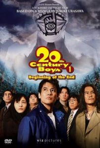 ดูหนังออนไลน์ฟรี 20th Century Boys 1 Beginning of the End (2008) มหาวิบัติ ดวงตาถล่มล้างโลก ภาค 1