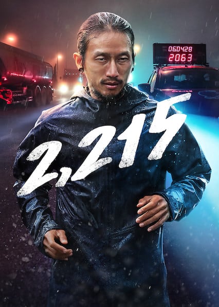 ดูหนังออนไลน์ฟรี 2215 เชื่อ บ้า กล้า ก้าว (2018) 2215 Cheua Ba Kla Kao