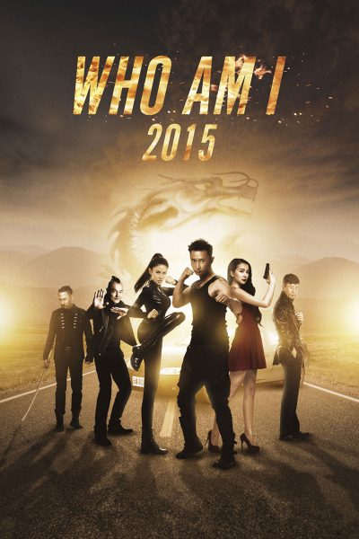 ดูหนังออนไลน์ฟรี Who am I (2015) ซิ่งสู้ฟัด