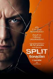 ดูหนังออนไลน์ฟรี Split (2016) จิตหลุดโลก