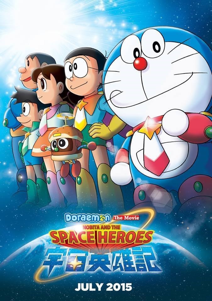 ดูหนังออนไลน์ฟรี Doraemon The Movie (2015) Nobitas Space Heroes โนบิตะผู้กล้าแห่งอวกาศ