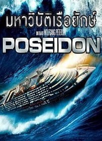 ดูหนังออนไลน์ฟรี Poseidon (2006) โพไซดอน มหาวิบัติเรือยักษ์