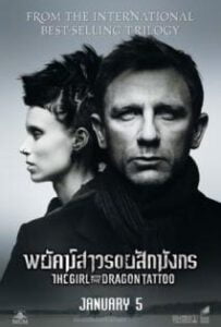 ดูหนังออนไลน์ฟรี The Girl with the Dragon Tattoo (2011) พยัคฆ์สาวรอยสักมังกร