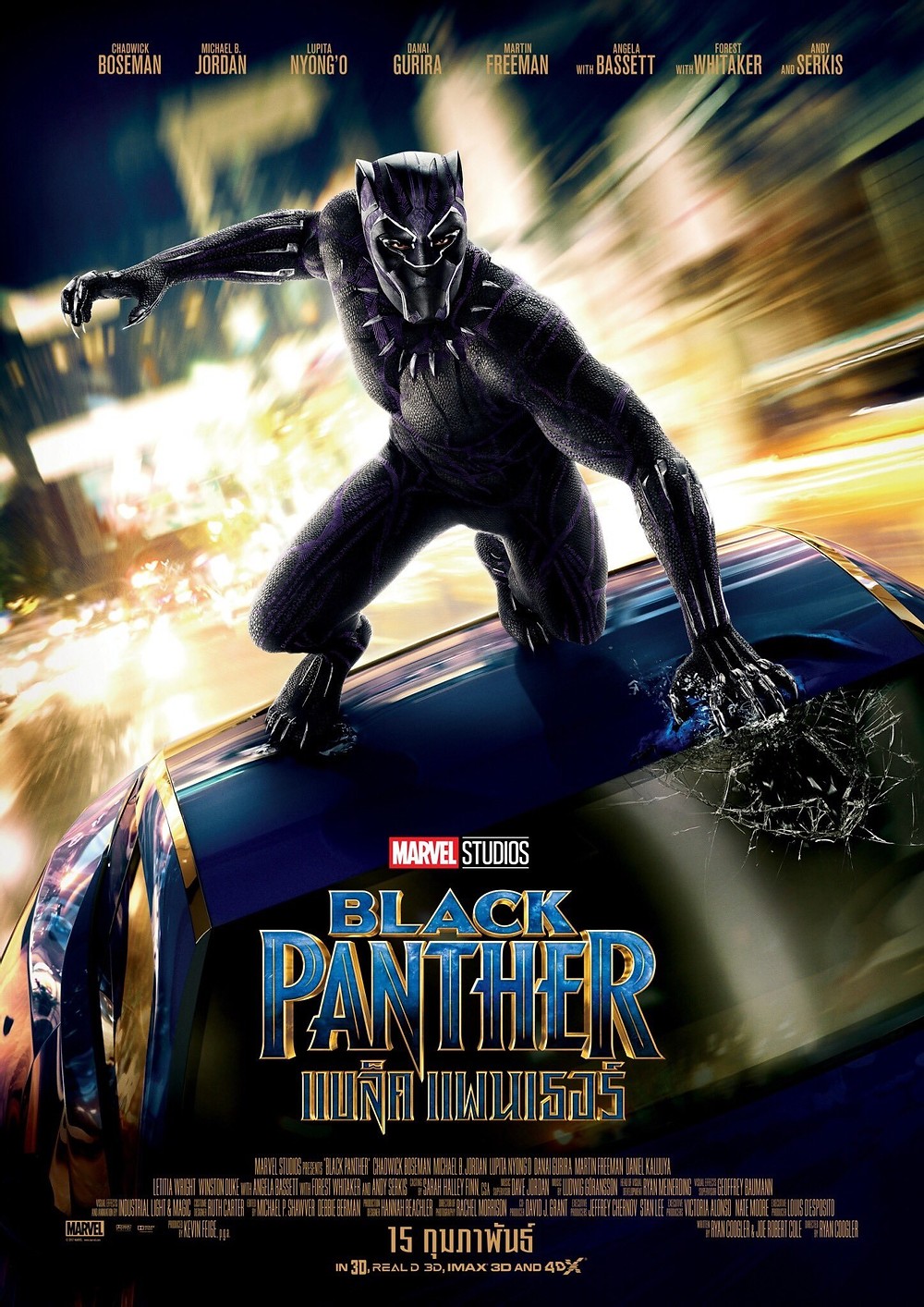 ดูหนังออนไลน์ฟรี Black Panther (2018) แบล็ค แพนเธอร์