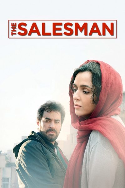 ดูหนังออนไลน์ฟรี The Salesman (2016) เดอะ เซลส์แมน