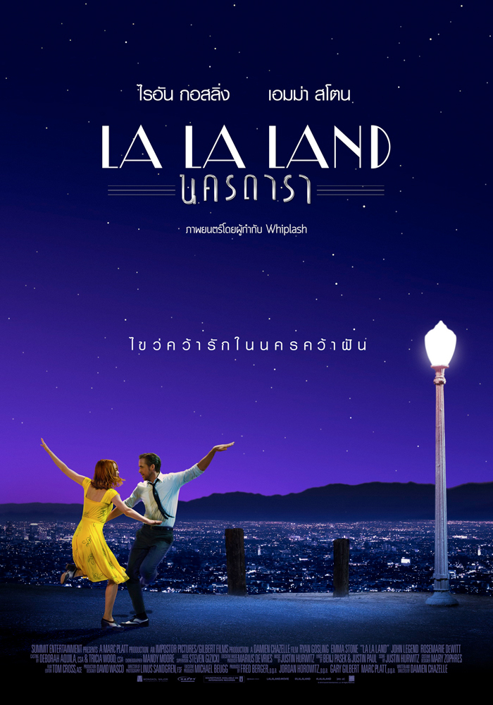 ดูหนังออนไลน์ฟรี La La Land (2016) นครดารา