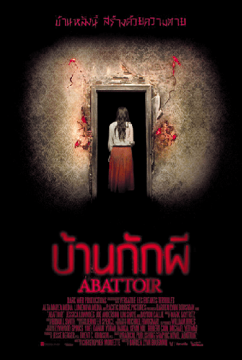 ดูหนังออนไลน์ฟรี Abattoir (2016) บ้านกักผี