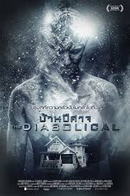 ดูหนังออนไลน์ฟรี The Diabolical (2015) บ้านปีศาจ