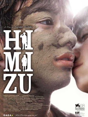 ดูหนังออนไลน์ฟรี HIMIZU (2011) รักรากเลือด