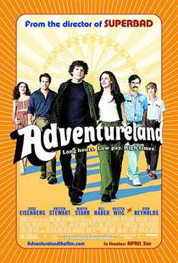 ดูหนังออนไลน์ฟรี Adventureland (2009) แอดเวนเจอร์แลนด์ ซัมเมอร์นั้นวันรักแรก