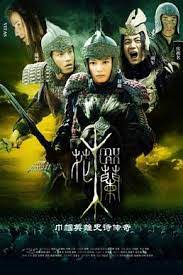 ดูหนังออนไลน์ฟรี Mulan Rise of a Warrior (2009) มู่หลาน วีรสตรีโลกจารึก