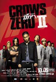 ดูหนังออนไลน์ฟรี Crows Zero II (2009) โคร์ว ซีโร่ เรียกเขาว่าอีกา 2