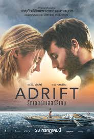 ดูหนังออนไลน์ฟรี Adrift (2018) รักเธอฝ่าเฮอร์ริเคน