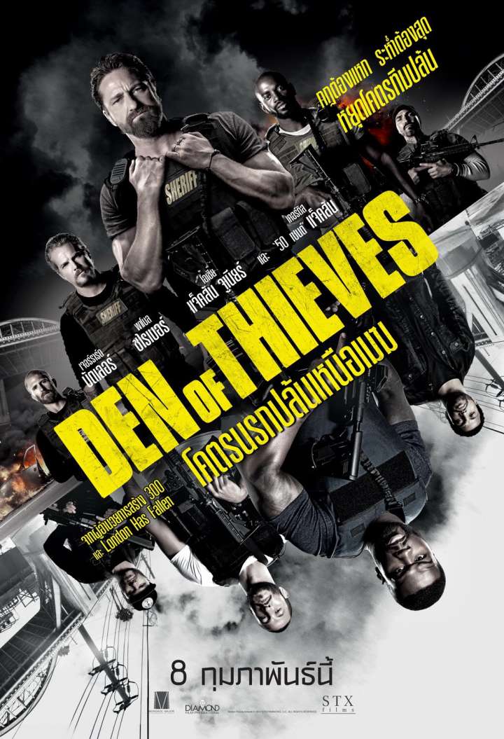 ดูหนังออนไลน์ฟรี Den of Thieves (2018) โคตรนรกปล้นเหนือเมฆ