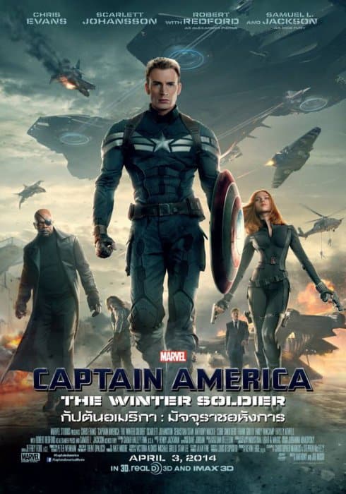 ดูหนังออนไลน์ฟรี Captain America 2 The Winter Soldier (2014) กัปตันอเมริกา มัจจุราชอหังการ