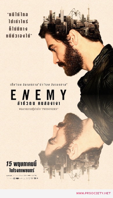 ดูหนังออนไลน์ฟรี Enemy (2013) ล่าตัวตน คนสองเงา