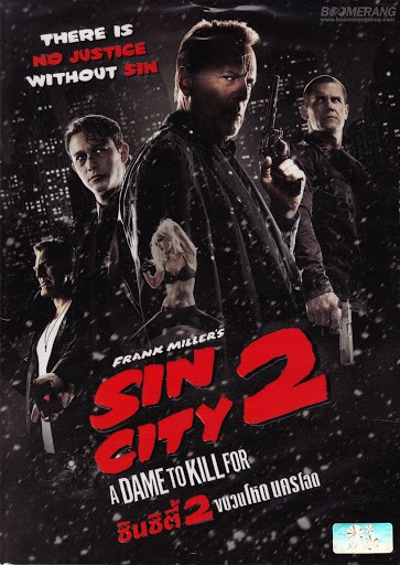 ดูหนังออนไลน์ฟรี SIN CITY A DAME TO KILL FOR (2014) เมืองคนบาป 2