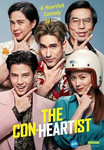 ดูหนังออนไลน์ฟรี The Con-Heartist (2020) อ้ายคนหล่อลวง