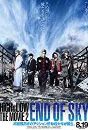 ดูหนังออนไลน์ฟรี High and Low The movie 2 End of Sky (2017)