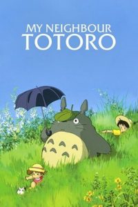 ดูหนังออนไลน์ฟรี MY NEIGHBOR TOTORO (1988) โทโทโร่เพื่อนรัก