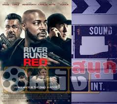 ดูหนังออนไลน์ฟรี RIVER RUNS RED (2018) กฎหมายของข้า