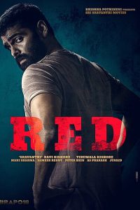 ดูหนังออนไลน์ฟรี Red (2021) ฆาตกรสองหน้า