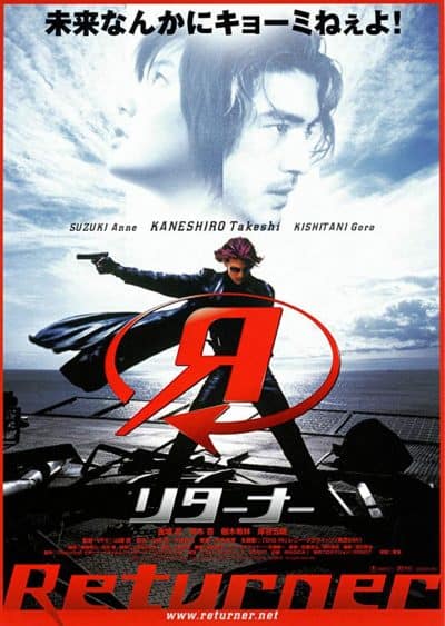 ดูหนังออนไลน์ฟรี Returner (2002) เพชฌฆาตทะลุศตวรรษ