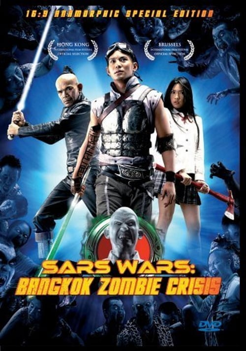 ดูหนังออนไลน์ฟรี Sars Wars Bangkok Zombie (2004) ขุนกระบี่ผีระบาด