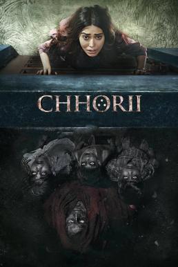 ดูหนังออนไลน์ฟรี Chhorii (2021) บรรยายไทย