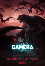 ดูหนังออนไลน์ฟรี Gamera Rebirth (2023) กาเมร่า รีเบิร์ธ