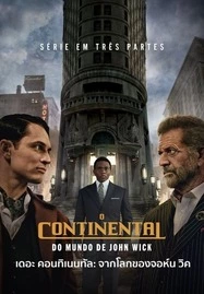 ดูหนังออนไลน์ฟรี THE CONTINENTAL FROM THE WORLD OF JOHN WICK (2023) เดอะคอนทิเนนทัล: จากโลกของจอห์น วิค