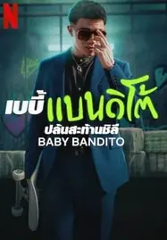 ดูหนังออนไลน์ฟรี BABY BANDITO (2024) ปล้นสะท้านชิลี