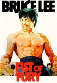 ดูหนังออนไลน์ฟรี FIST OF FURY ไอ้หนุ่มซินตึ๊งล้างแค้น (1972)