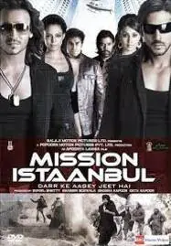 ดูหนังออนไลน์ฟรี MISSION ISTAANBUL DARR KE AAGEY JEET HAI แผนปฏิบัติการอีสตั้นบูล (2008)