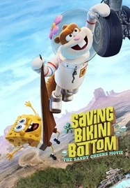 ดูหนังออนไลน์ฟรี Saving Bikini Bottom: The Sandy Cheeks Movie (2024) เราต้องปกป้องบิกินี่บอททอม: แซนดี้ ชีคส์ออกโรง