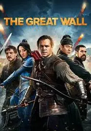 ดูหนังออนไลน์ฟรี The Great Wall (2016) เดอะ เกรท วอลล์