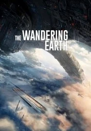 ดูหนังออนไลน์ฟรี The Wandering Earth (Liu lang di qiu) (2019) ปฏิบัติการฝ่าสุริยะ